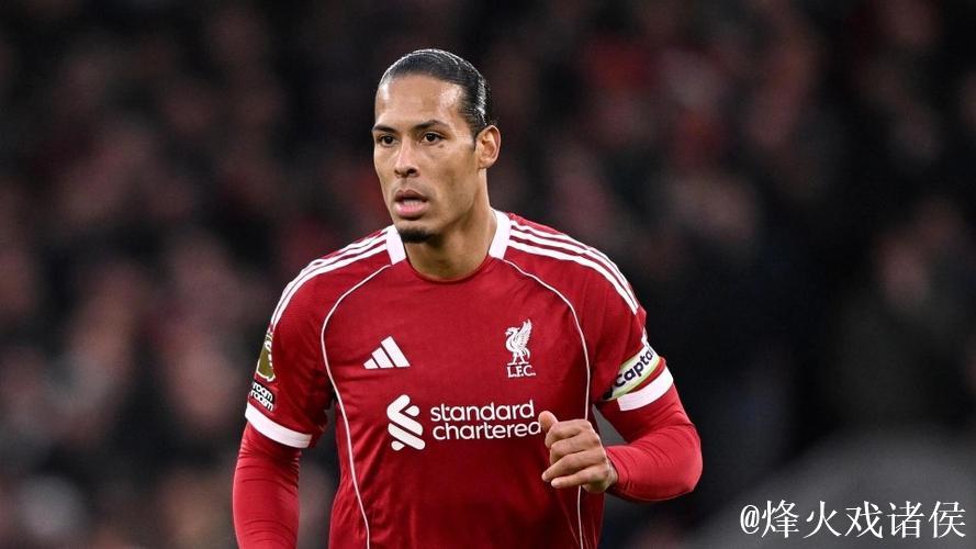 范戴克:失误难免,关键在于回应,科纳特就是榜样 范戴克:失误难免,关键在于回应,科纳特就是榜样