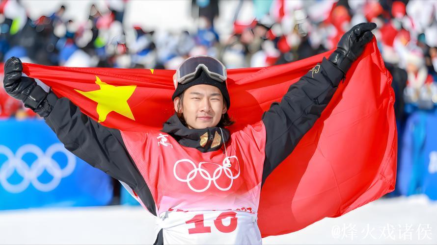 大跳台世界杯北京站即将开幕 苏翊鸣盼创佳绩