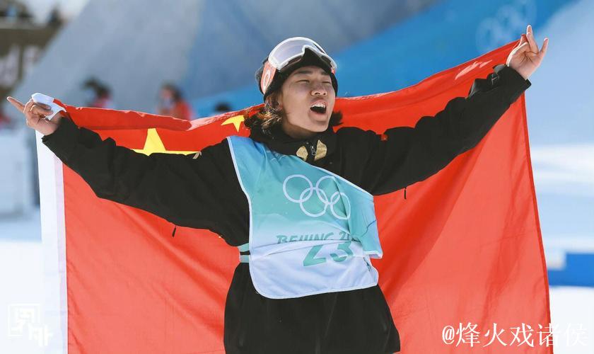 大跳台世界杯北京站即将开幕 苏翊鸣盼创佳绩