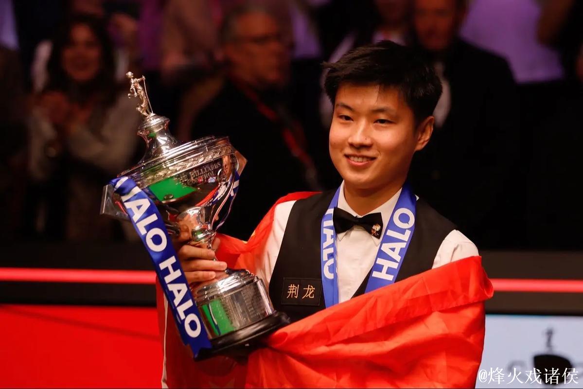英锦赛冠军回顾：赵心童继丁俊晖后成中国第二位冠军
