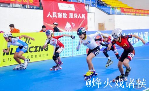 金华双赛齐绽放 速度轮滑公开赛总决赛完美落幕