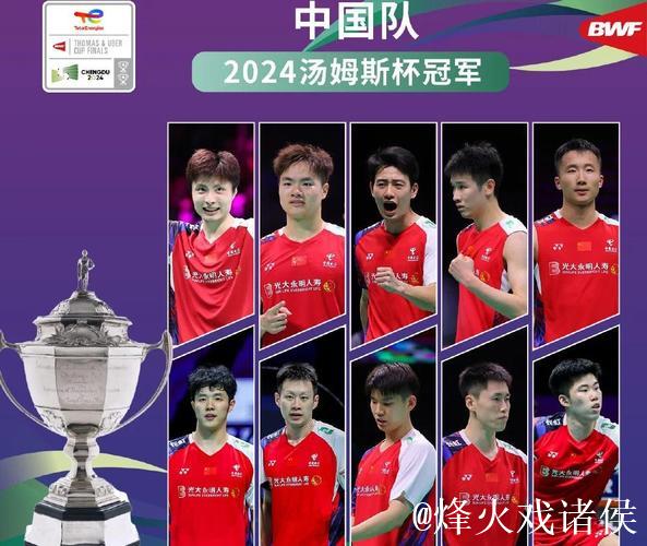 国羽队员全力备战 迎接全运会资格赛与世锦赛双重挑战