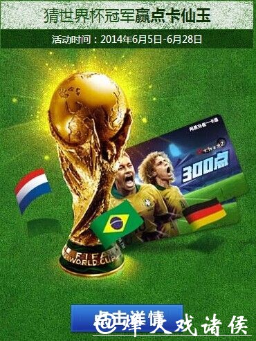 世界杯正规竞猜平台:赢得胜利的投注技巧解析 世界杯正规竞猜平台:赢得胜利的投注技巧解析