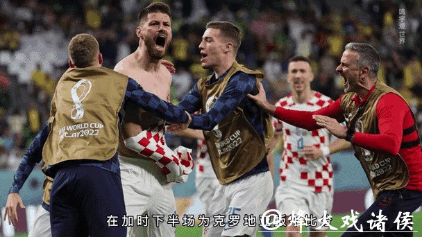 世界杯比分:淘汰赛阶段比分动态分析 世界杯比分:淘汰赛阶段比分动态分析