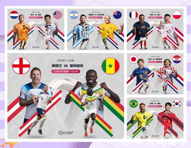世界杯外围竞猜:提前预测赛果的有效手段 世界杯外围竞猜:提前预测赛果的有效手段