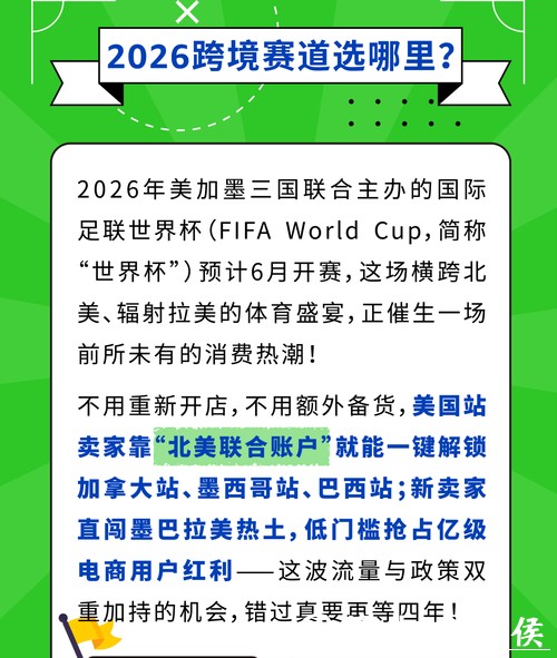 世界杯下注入口新人优惠知多少 世界杯下注入口新人优惠知多少