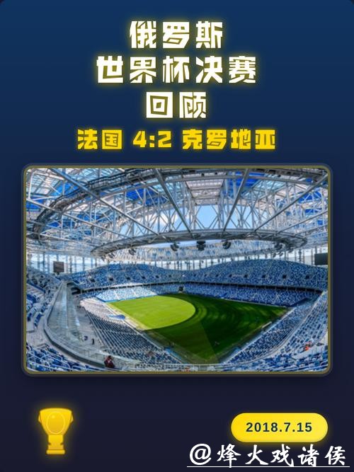 世界杯下注入口：冲刺大奖收获专属成就