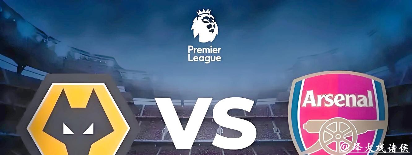 2026世界杯竞猜：高手分享投注经验技巧