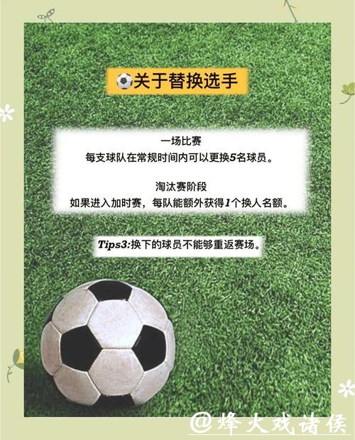 世界杯买球有哪些技巧与方法？