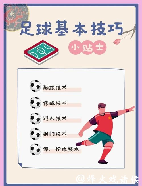世界杯买球如何避开陷阱 世界杯买球如何避开陷阱