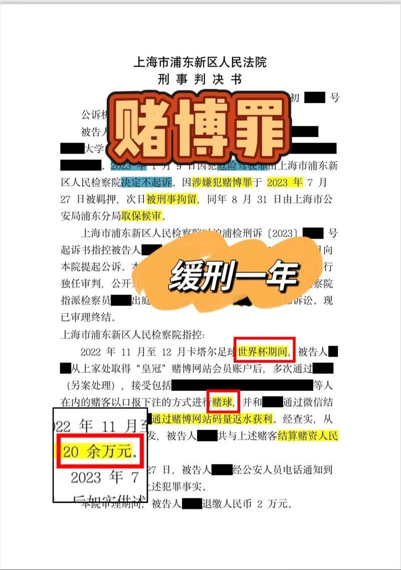 世界杯安全下注平台:正规平台的识别方法 世界杯安全下注平台:正规平台的识别方法