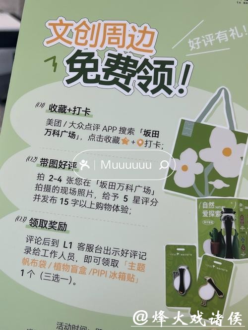 世界杯下注入口体验金怎么领取 世界杯下注入口体验金怎么领取